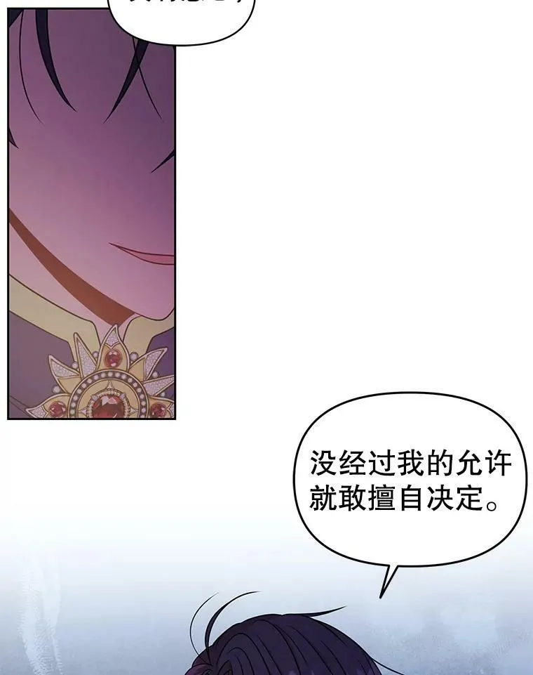 54.约定 第77页