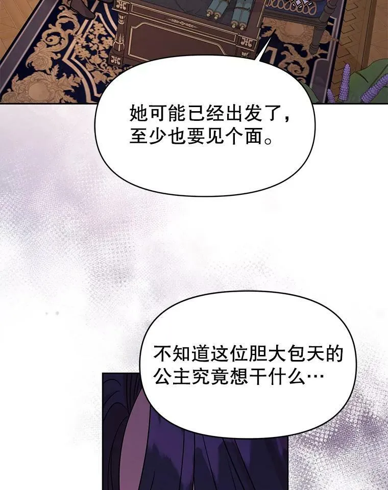 54.约定 第80页