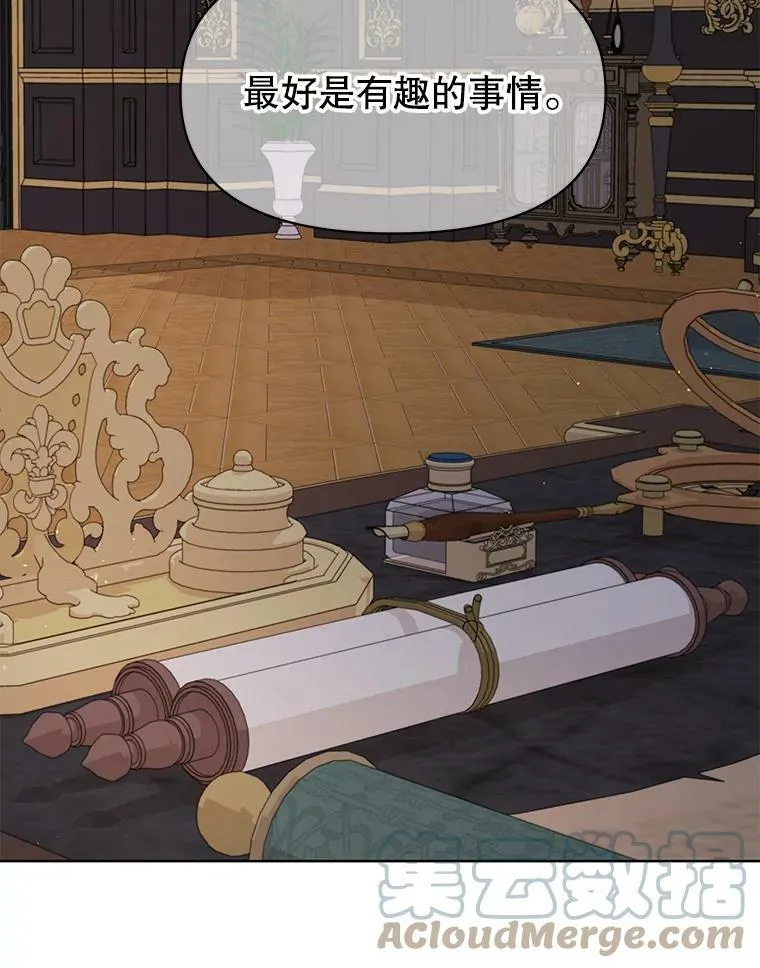54.约定 第82页