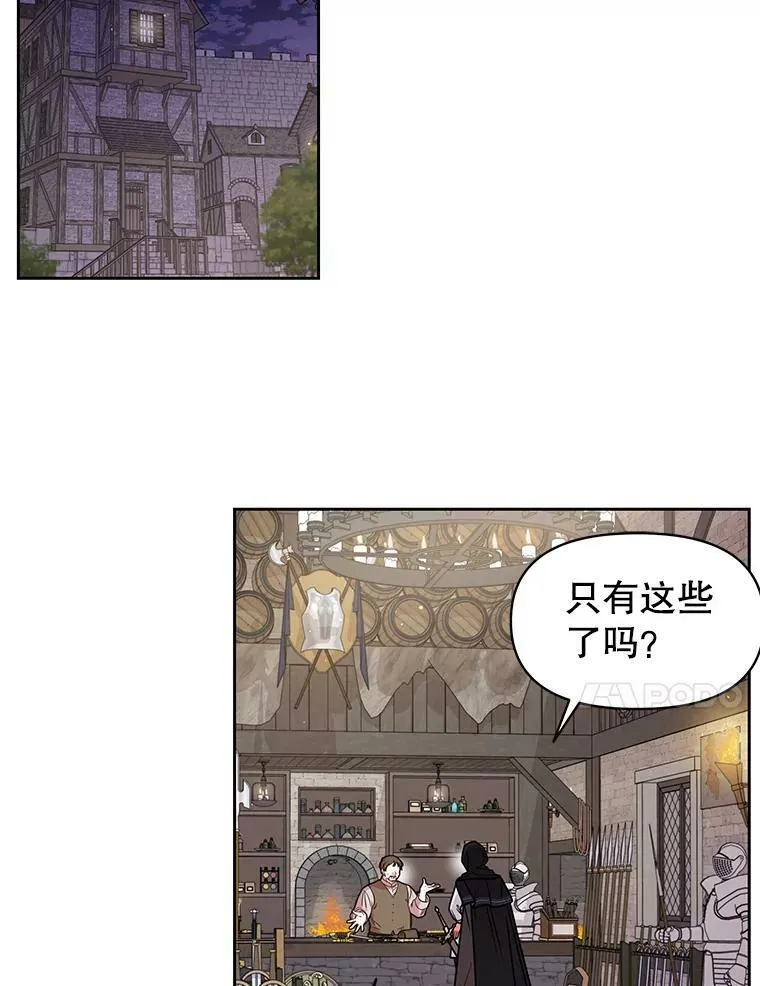 54.约定 第84页