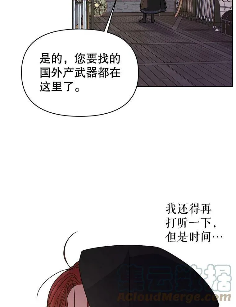 54.约定 第85页