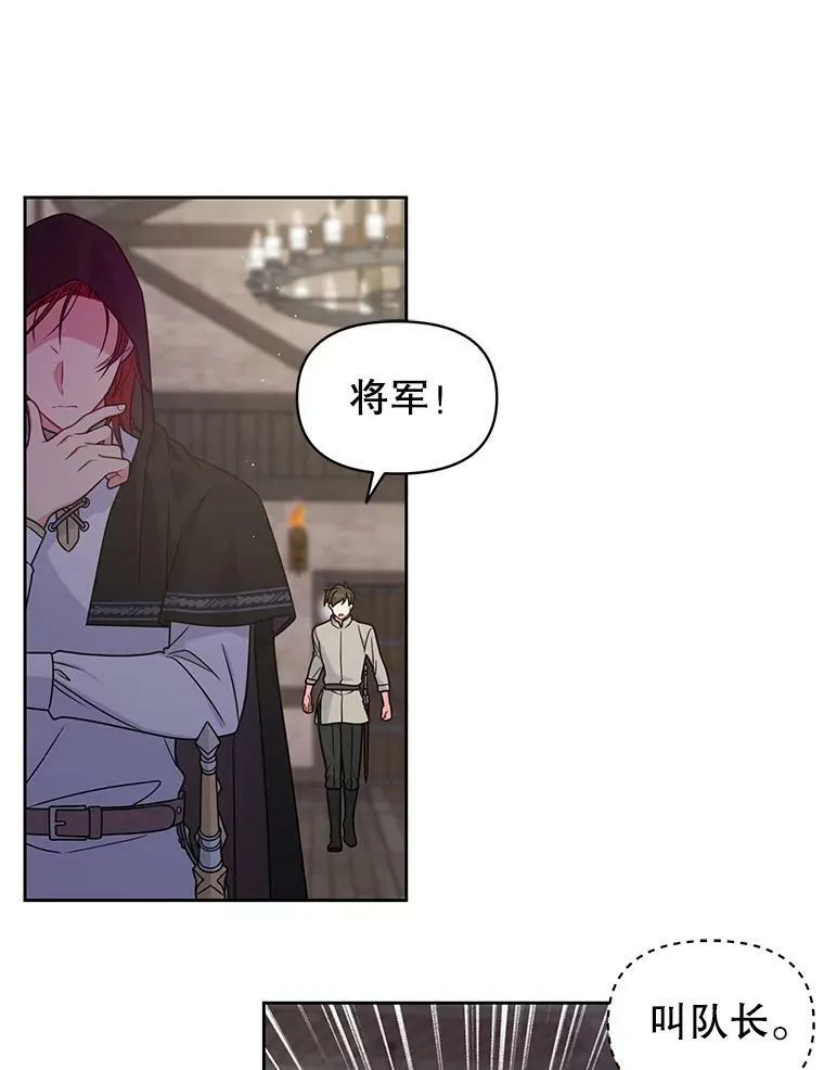 54.约定 第87页