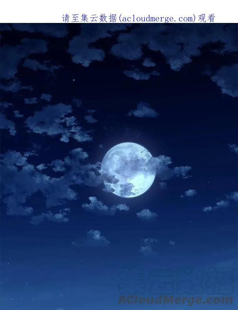 55.欢迎宴会 第1页