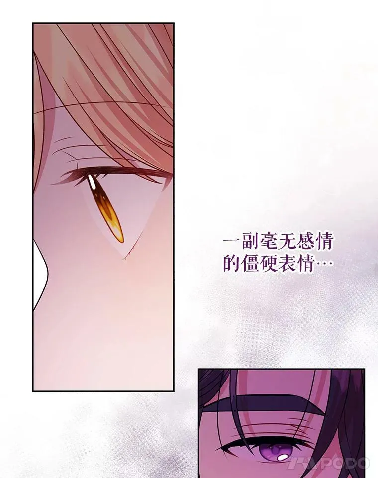 55.欢迎宴会 第50页