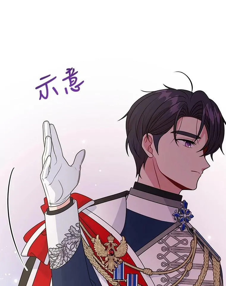 55.欢迎宴会 第52页