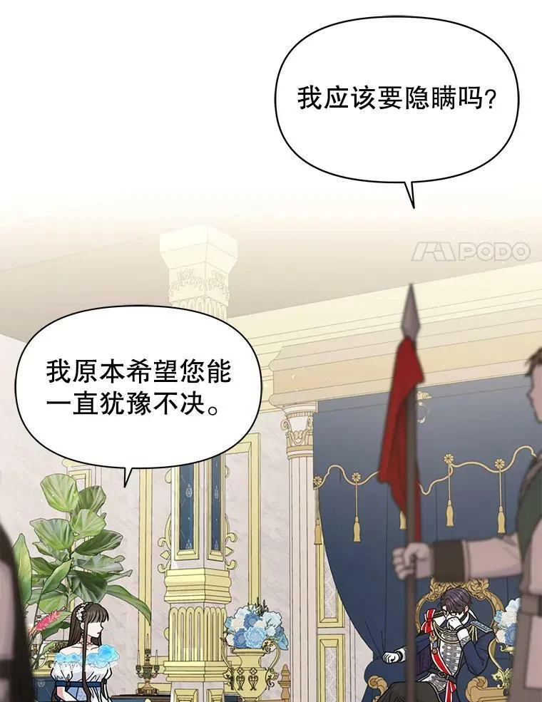 55.欢迎宴会 第70页