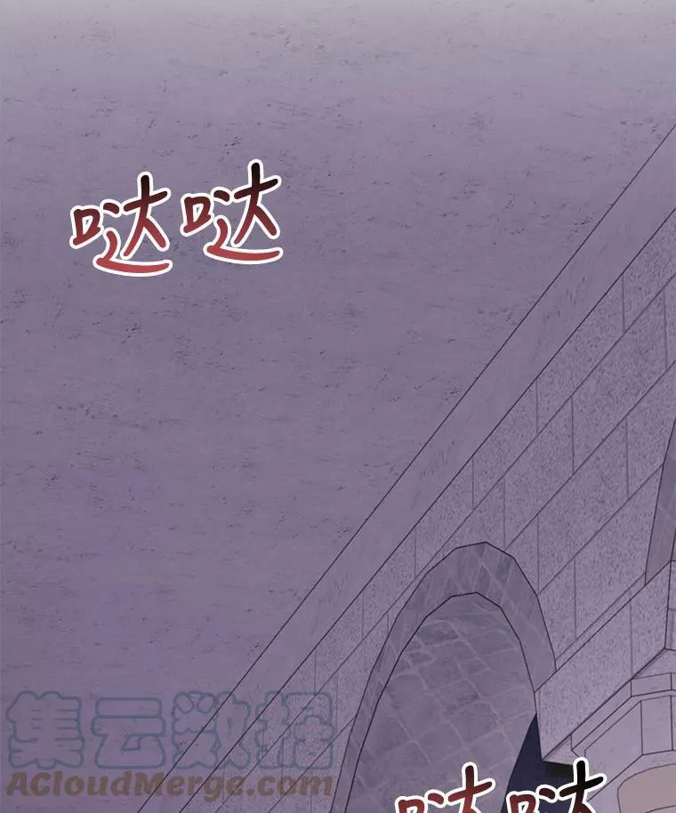 55.欢迎宴会 第89页
