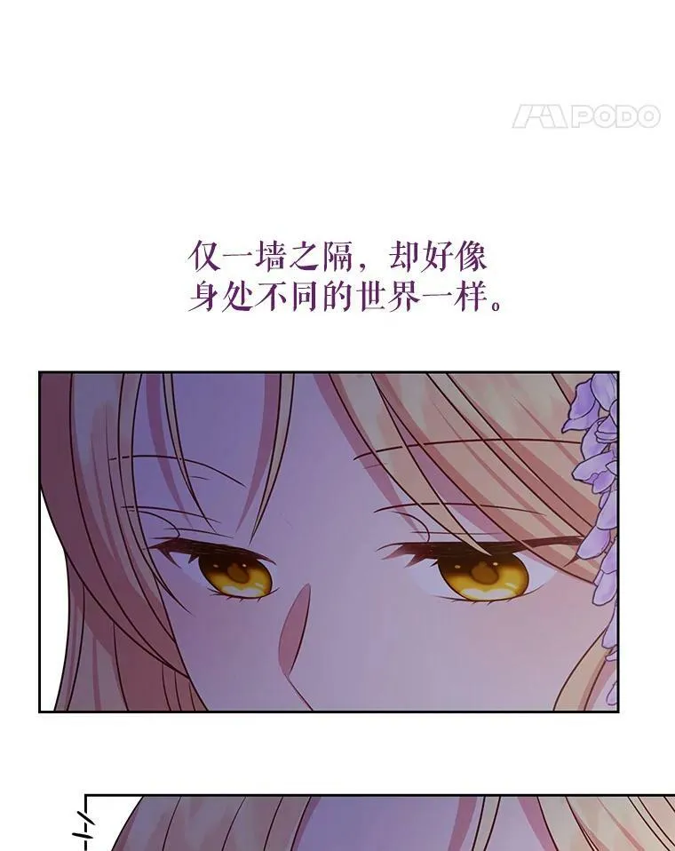 55.欢迎宴会 第94页