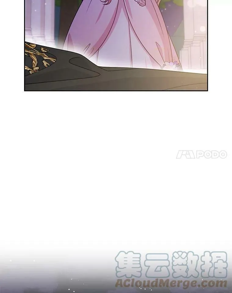 55.欢迎宴会 第97页