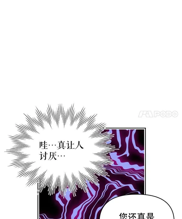 56.不要推开我 第4页