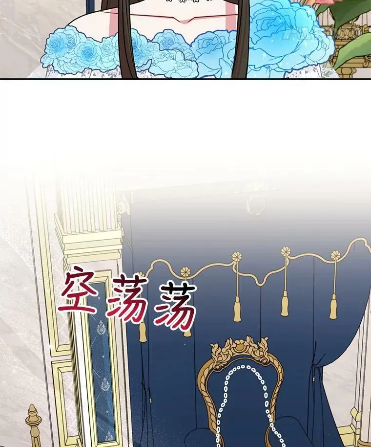 56.不要推开我 第8页