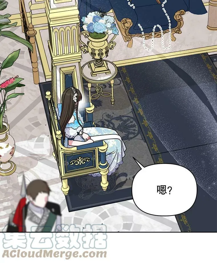 56.不要推开我 第9页