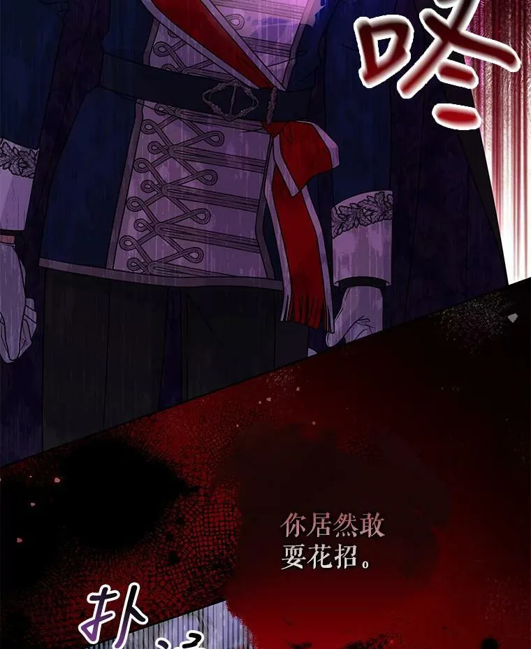 56.不要推开我 第16页