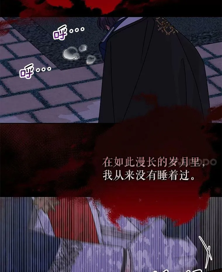 56.不要推开我 第18页