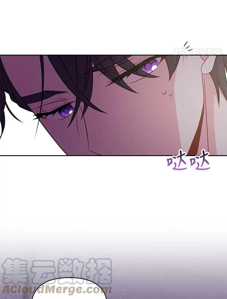 56.不要推开我 第25页