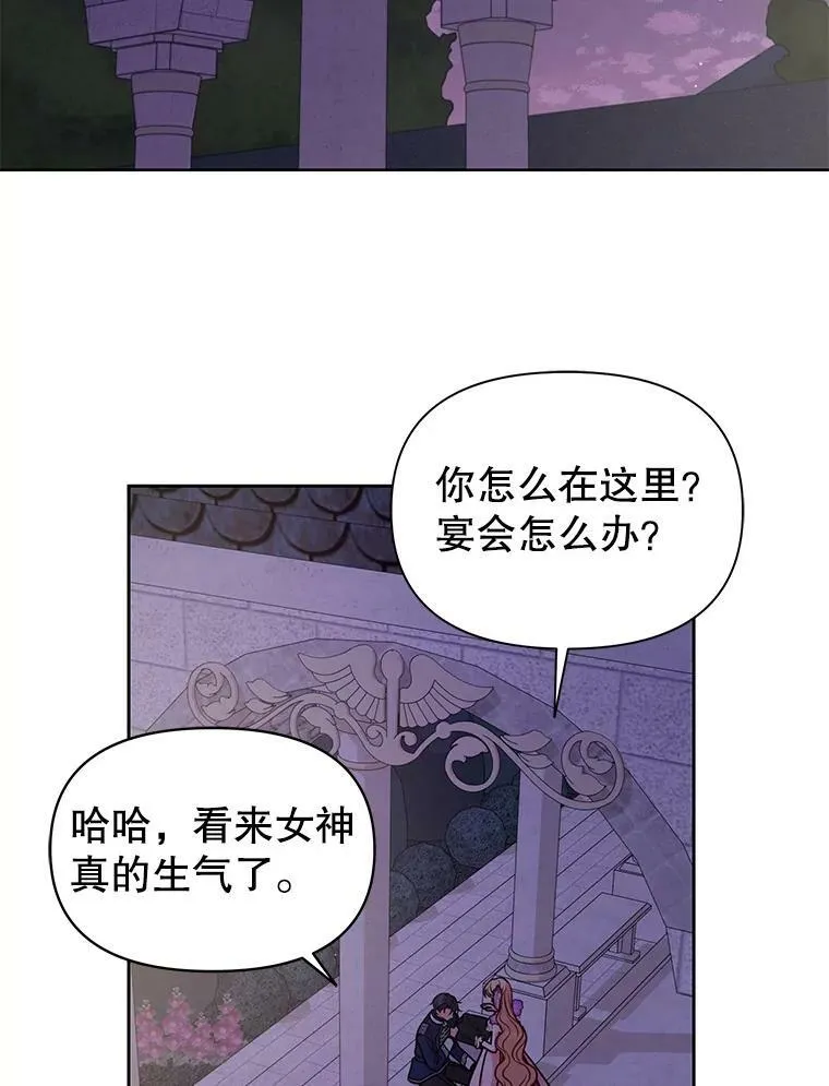 56.不要推开我 第34页