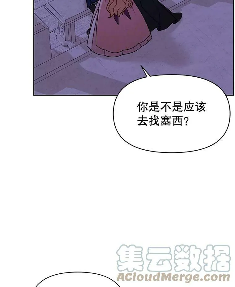56.不要推开我 第49页