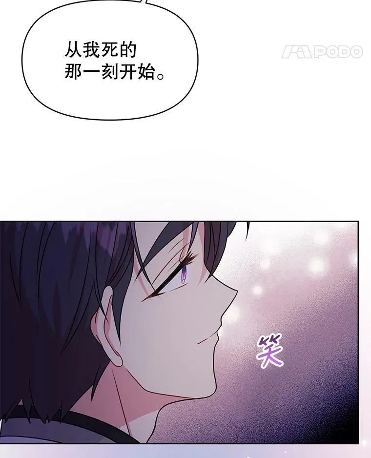 56.不要推开我 第71页