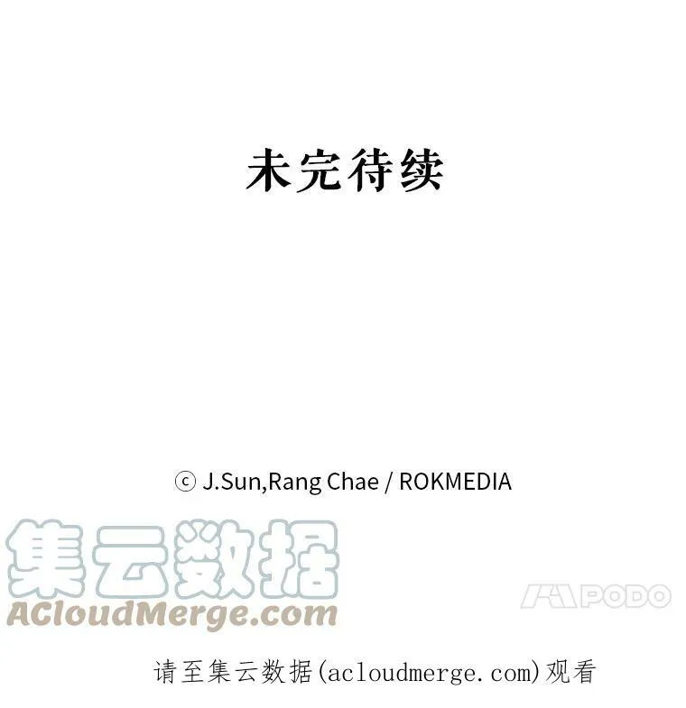 56.不要推开我 第105页