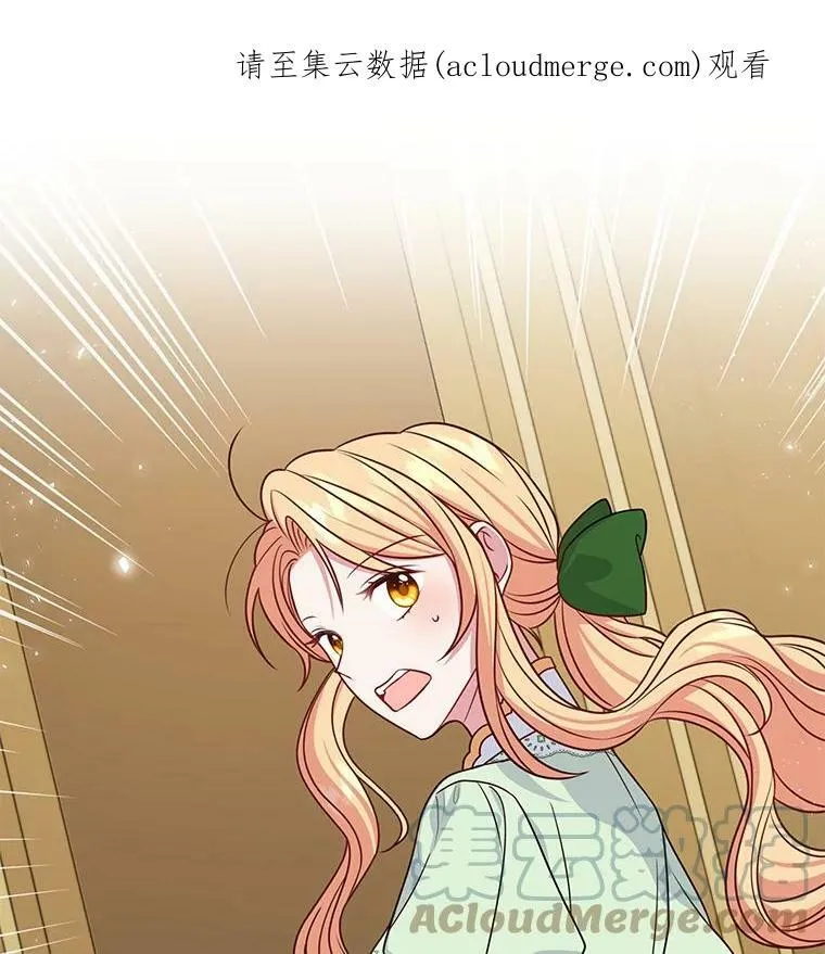 56.不要推开我 第106页