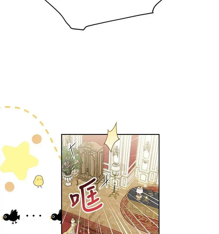 57.再次拒绝国婚 第3页