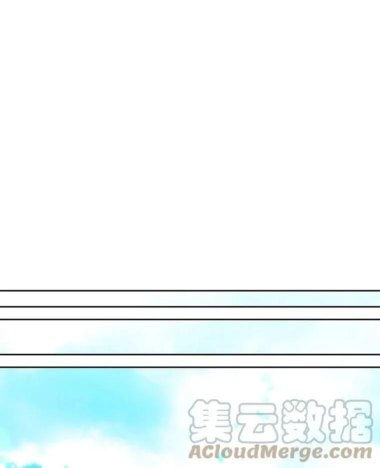 57.再次拒绝国婚 第7页