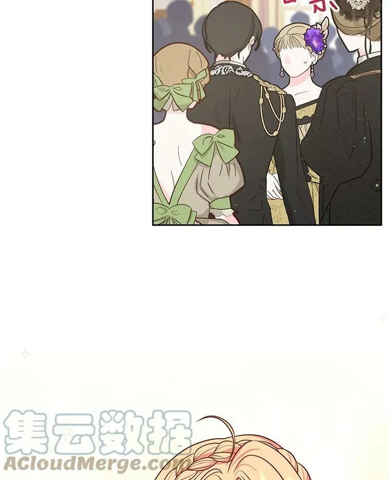 57.再次拒绝国婚 第52页