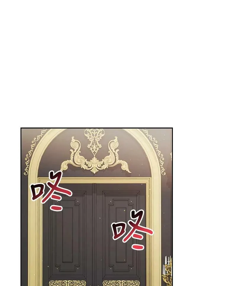58.狩猎大会 第20页