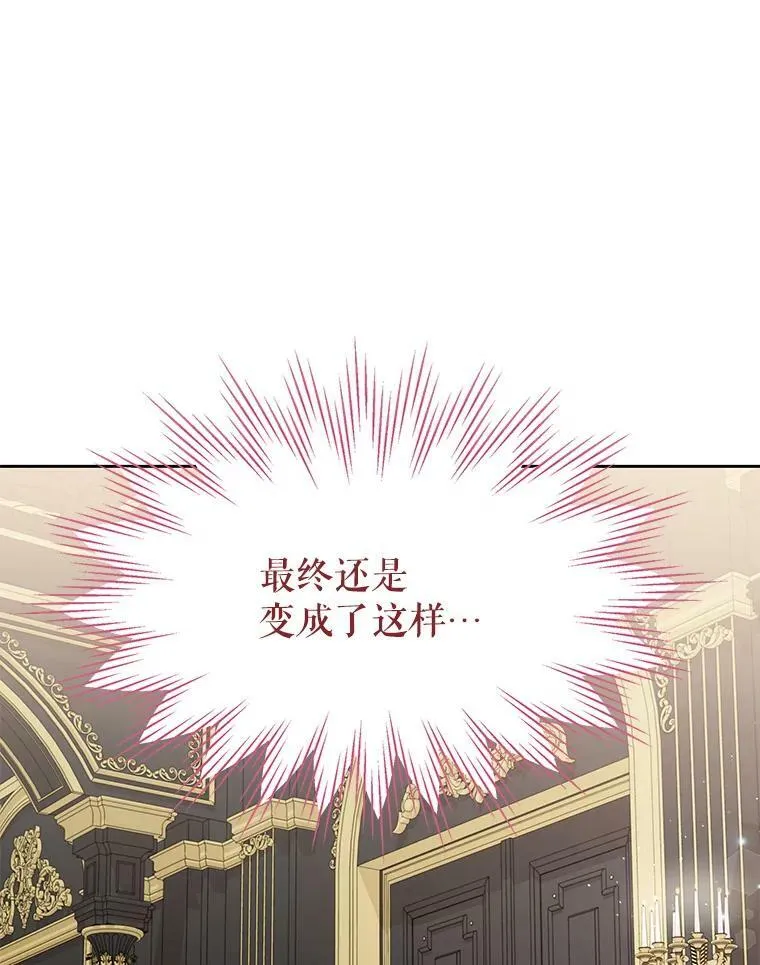 58.狩猎大会 第22页