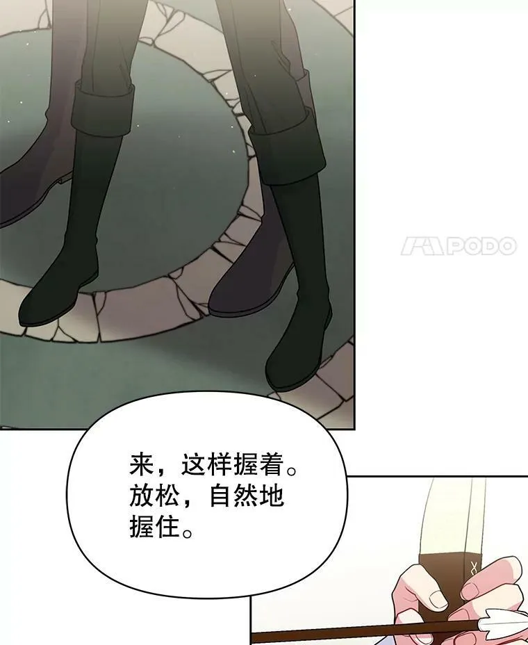 58.狩猎大会 第56页