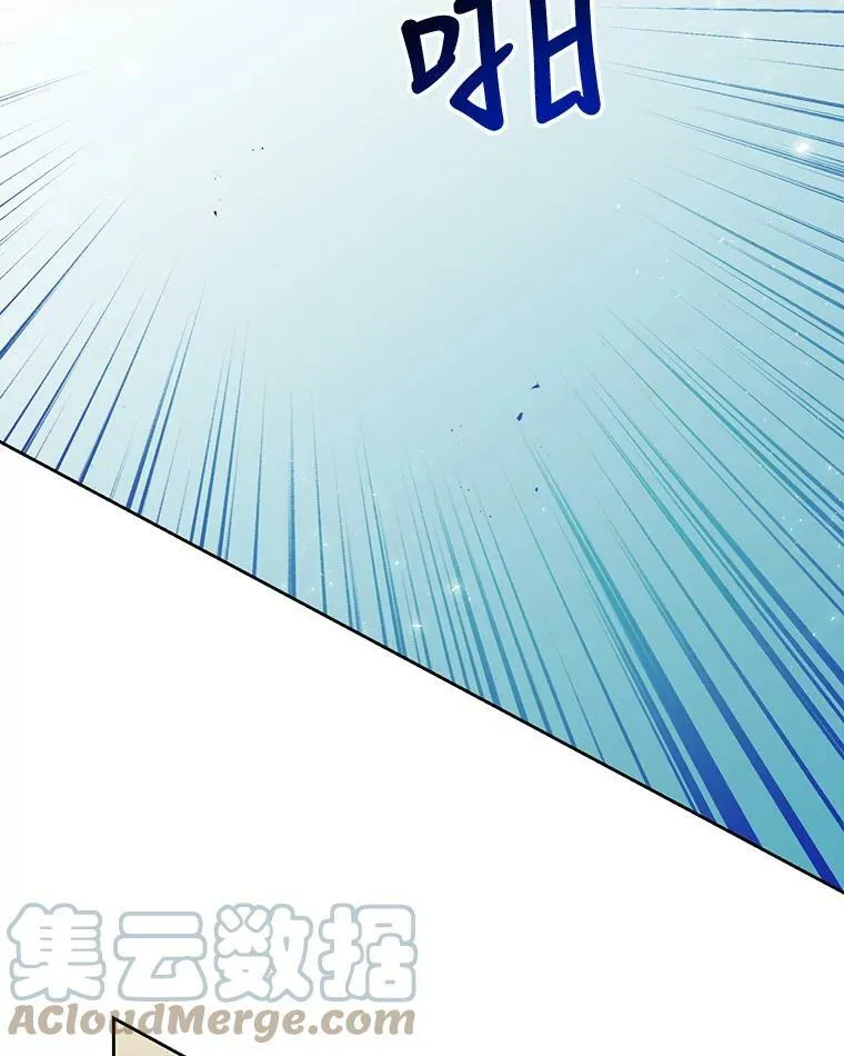 58.狩猎大会 第61页