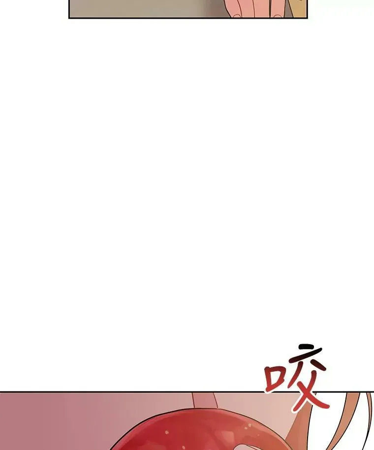 58.狩猎大会 第92页
