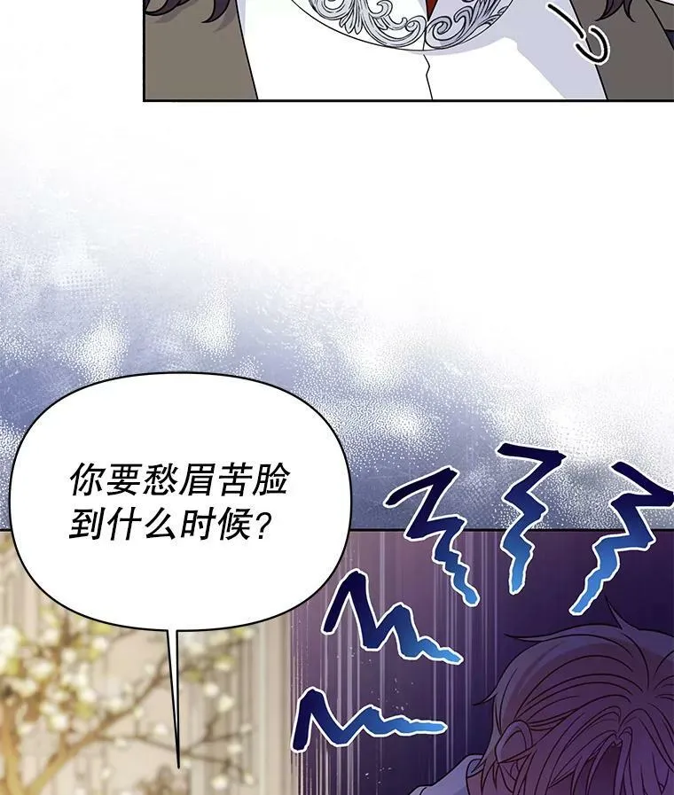 58.狩猎大会 第100页