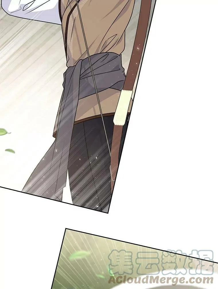 59.学习射箭 第29页