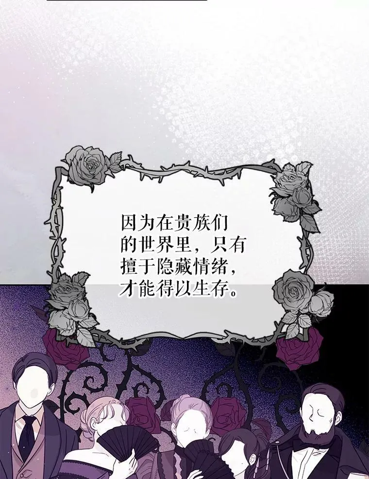 59.学习射箭 第80页