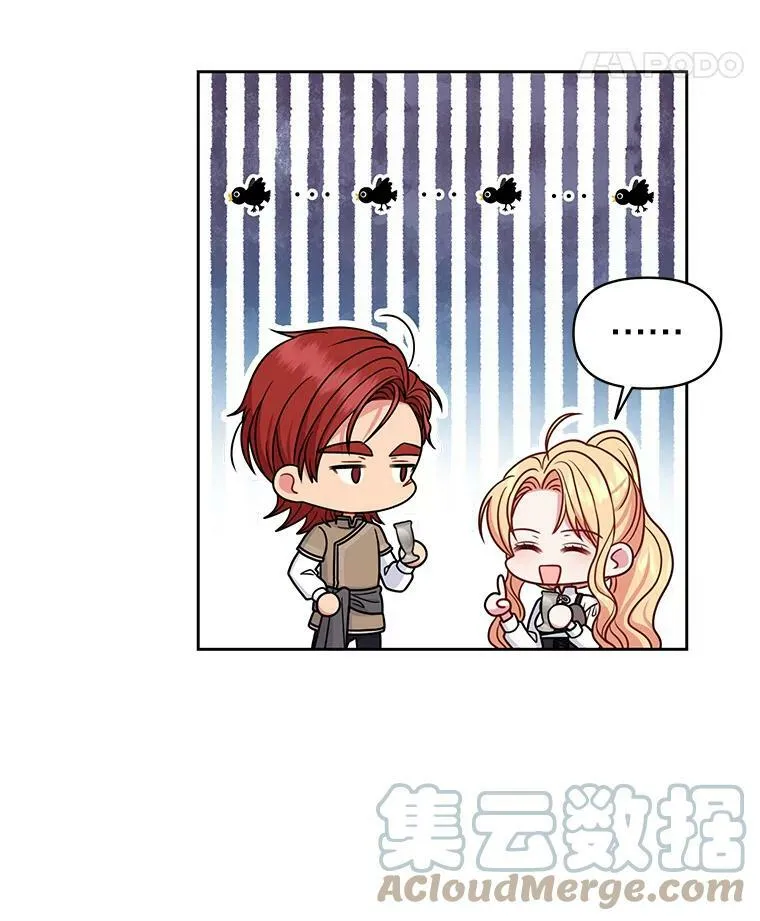 59.学习射箭 第93页