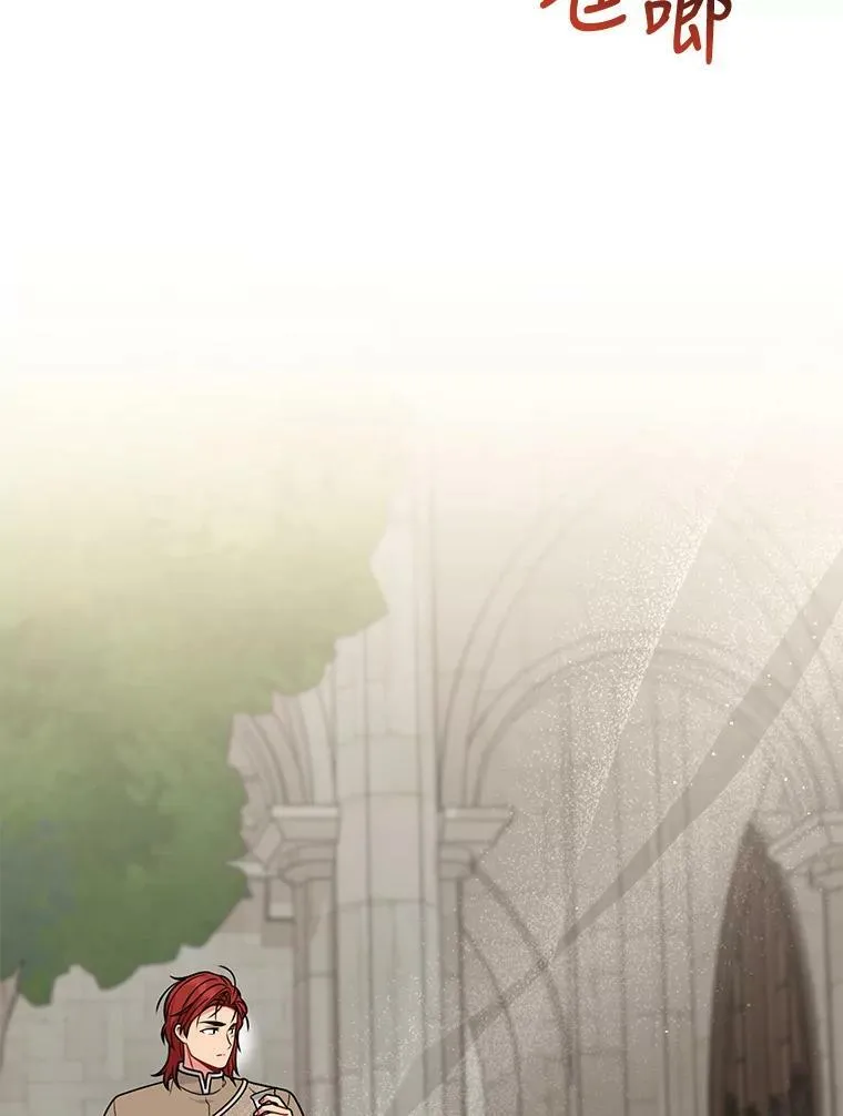 59.学习射箭 第100页