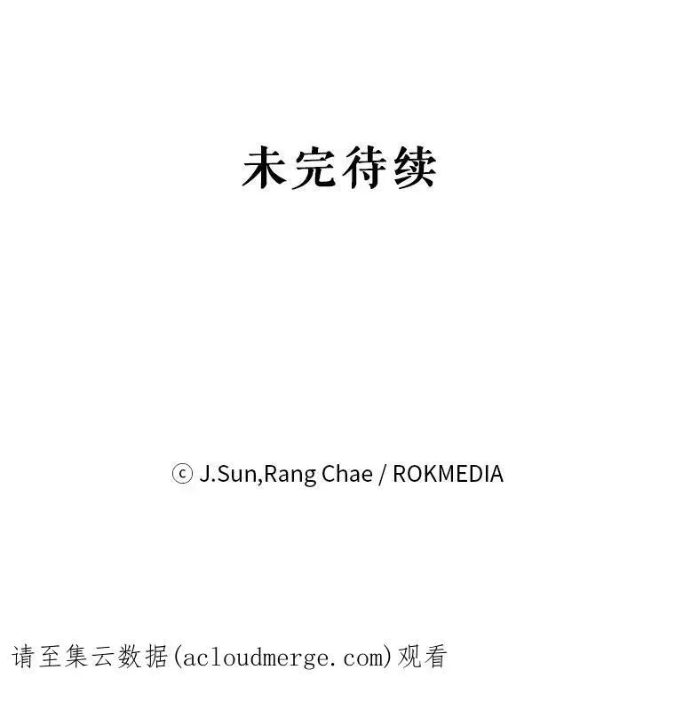 59.学习射箭 第102页