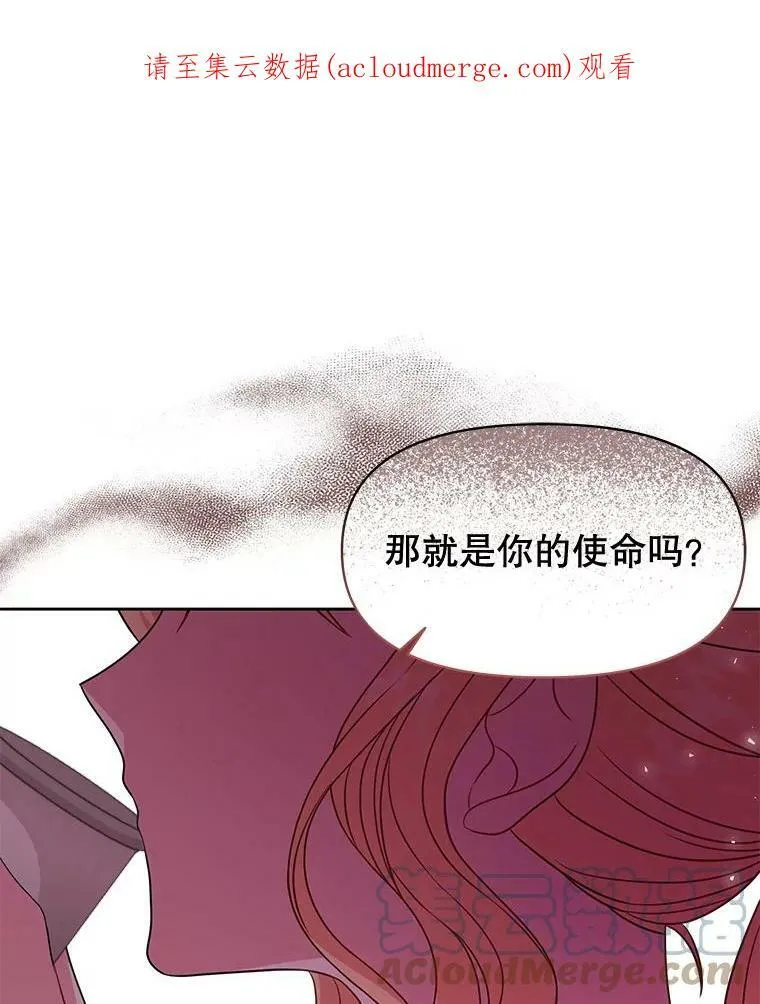 60.给父亲的信 第1页