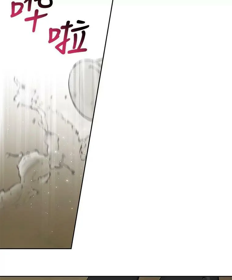 60.给父亲的信 第3页