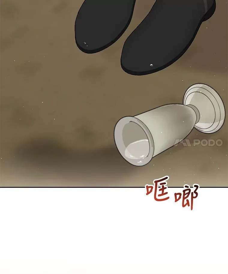60.给父亲的信 第4页