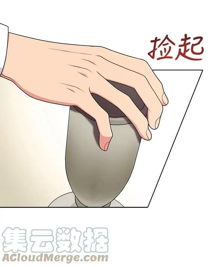 60.给父亲的信 第9页