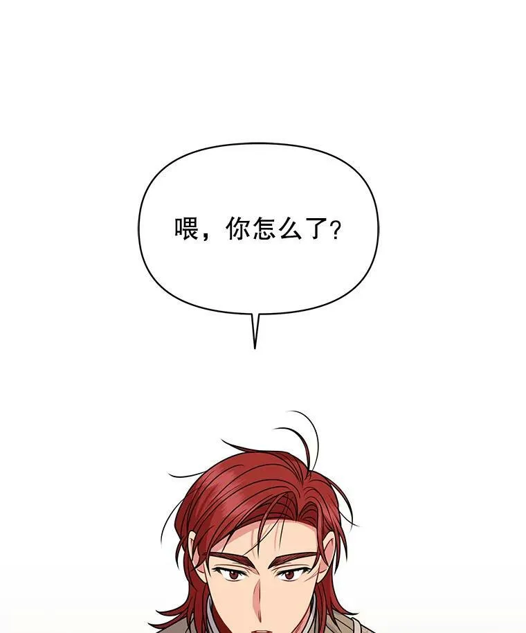 60.给父亲的信 第10页