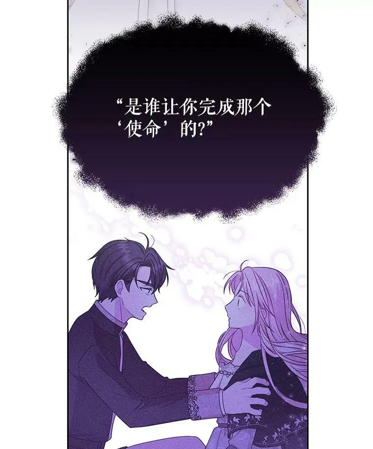 60.给父亲的信 第14页