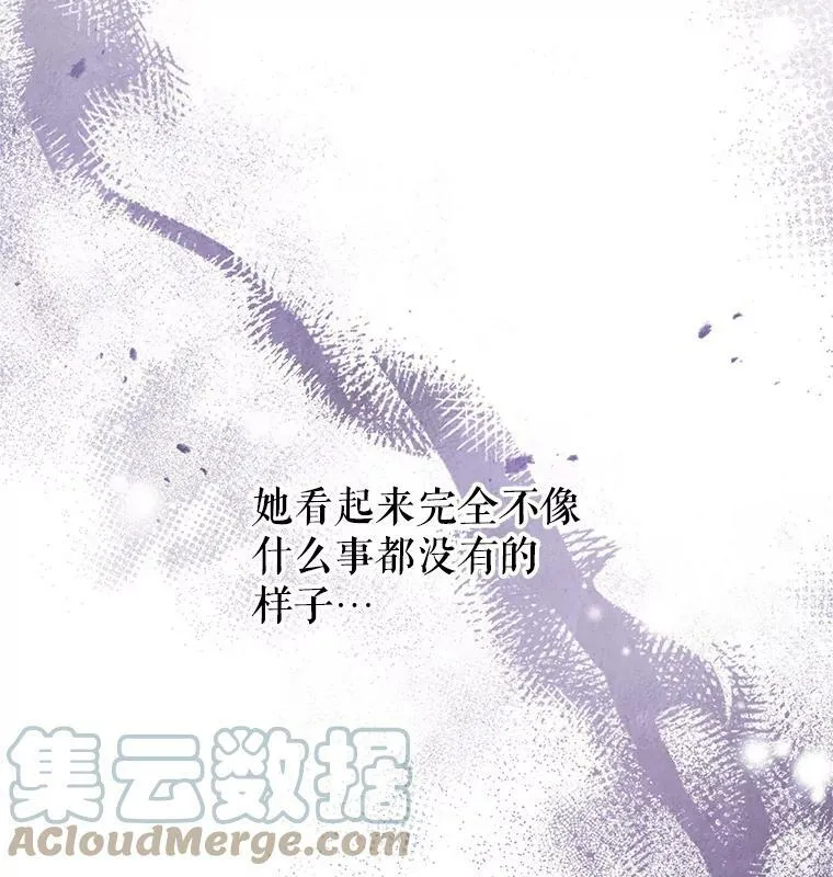 60.给父亲的信 第21页