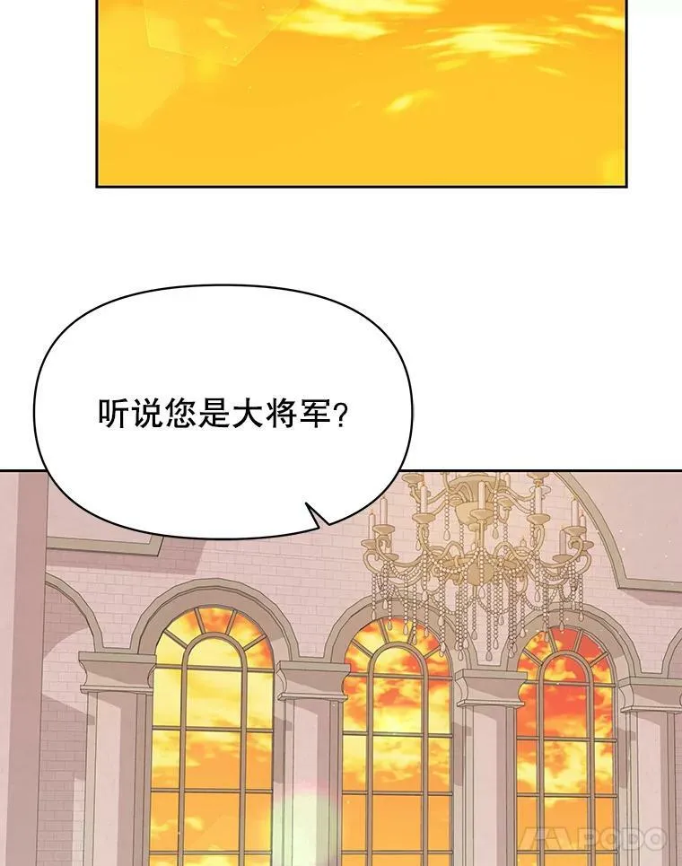 60.给父亲的信 第27页