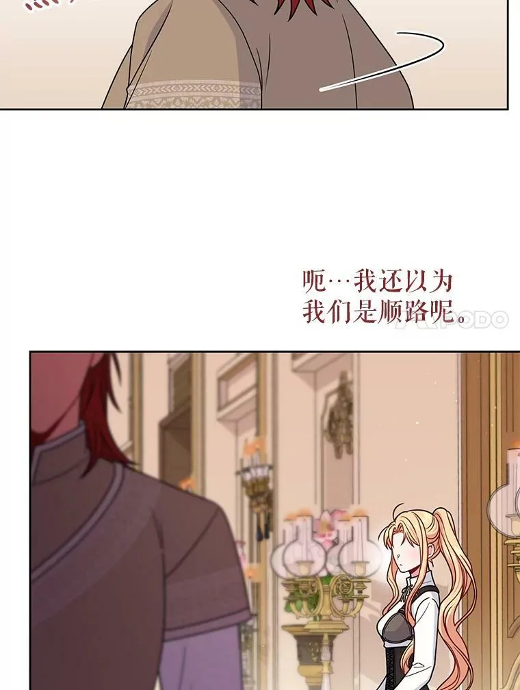 60.给父亲的信 第40页