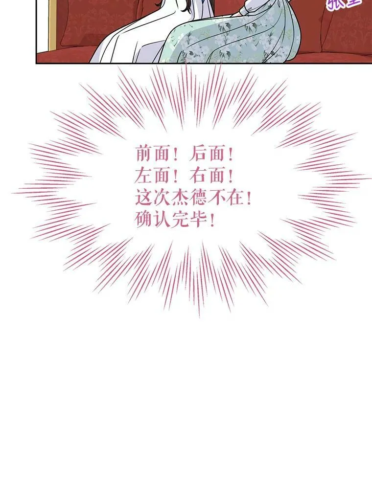60.给父亲的信 第52页