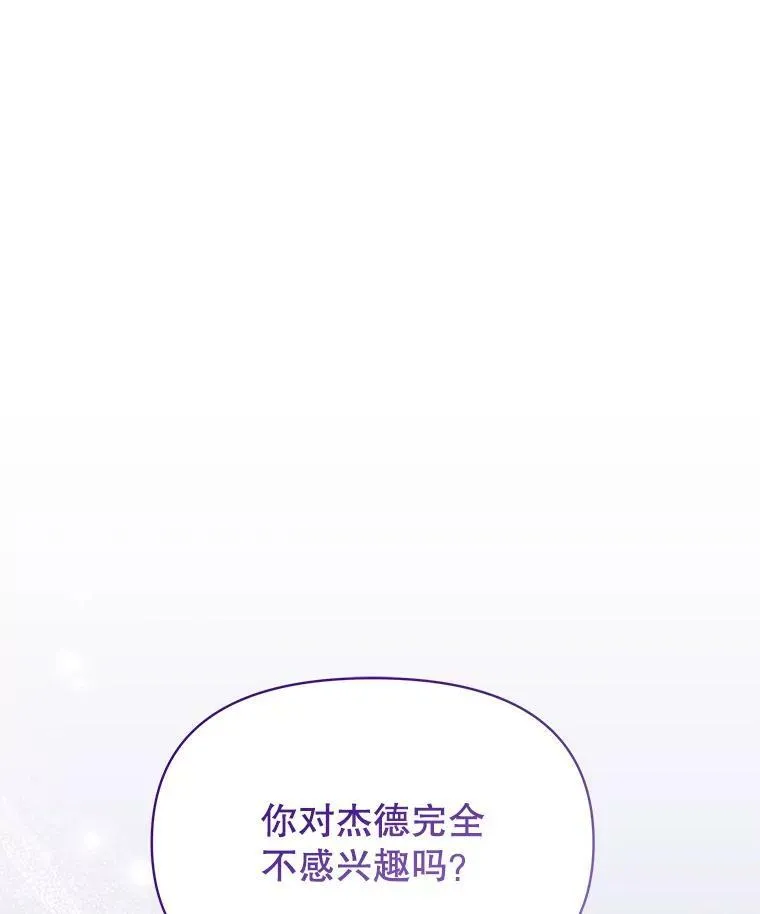 60.给父亲的信 第58页