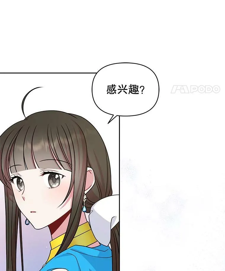 60.给父亲的信 第60页